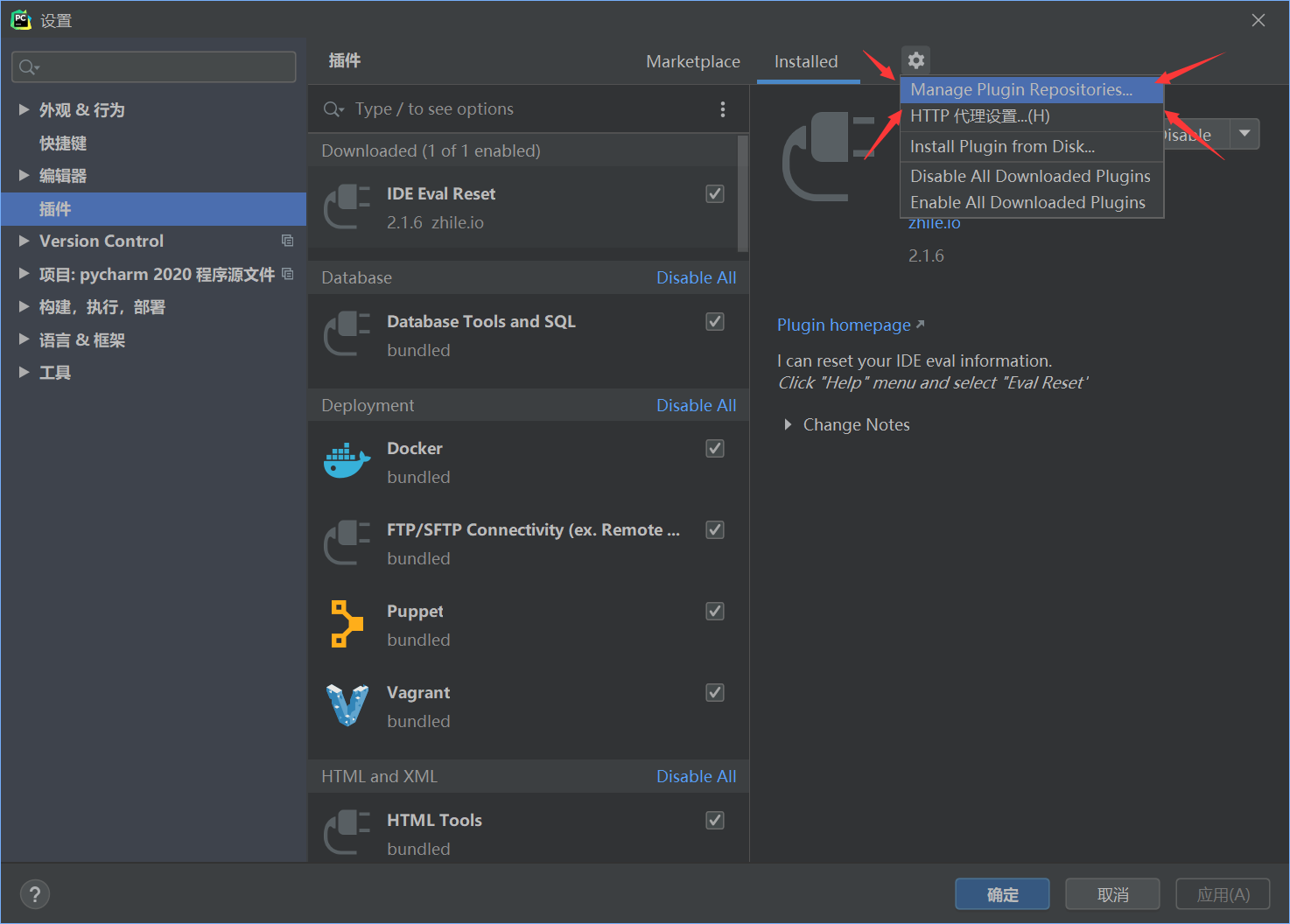 PyCharm｜IDEA 更新 license.png